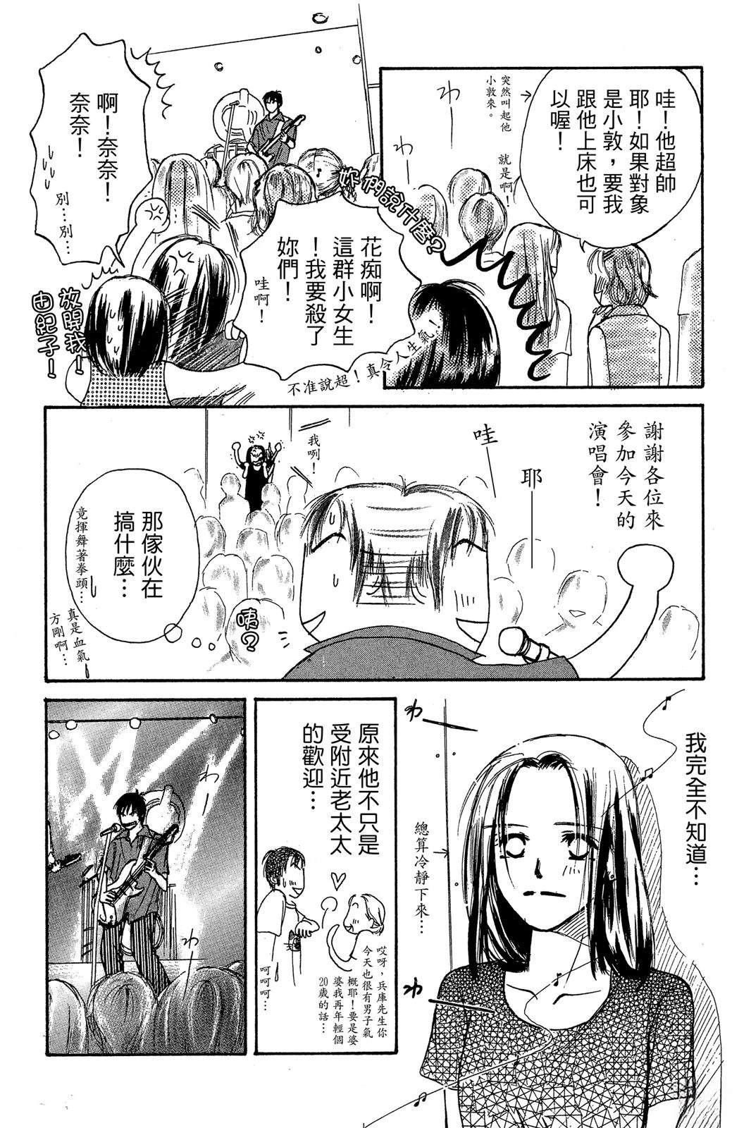 全一卷29