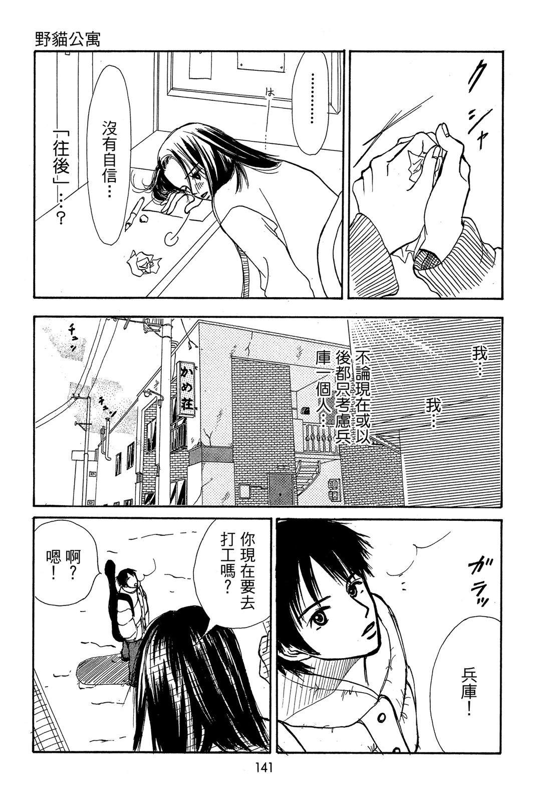全一卷140