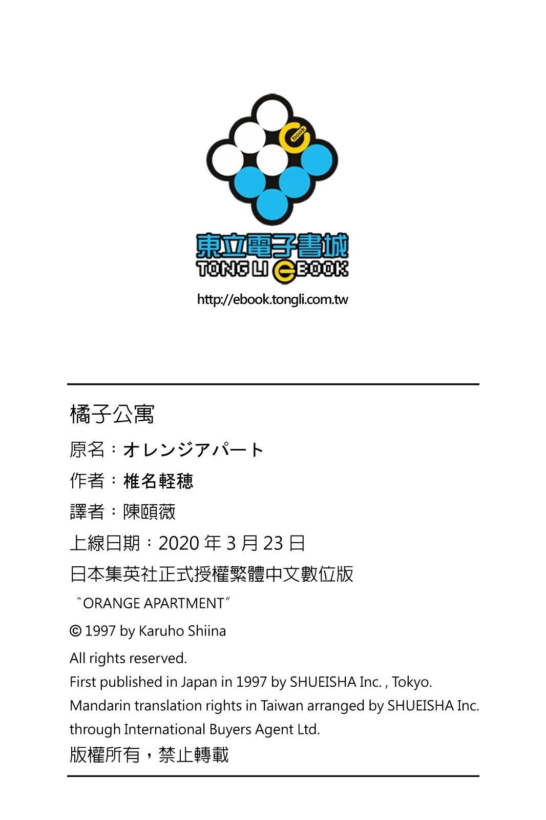 全一卷172