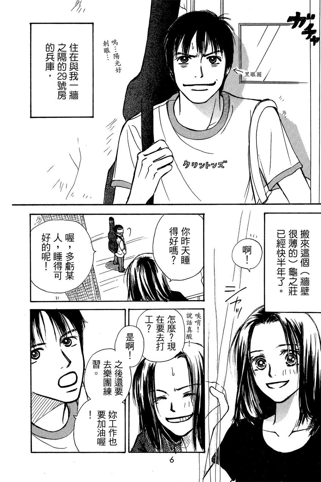 全一卷5