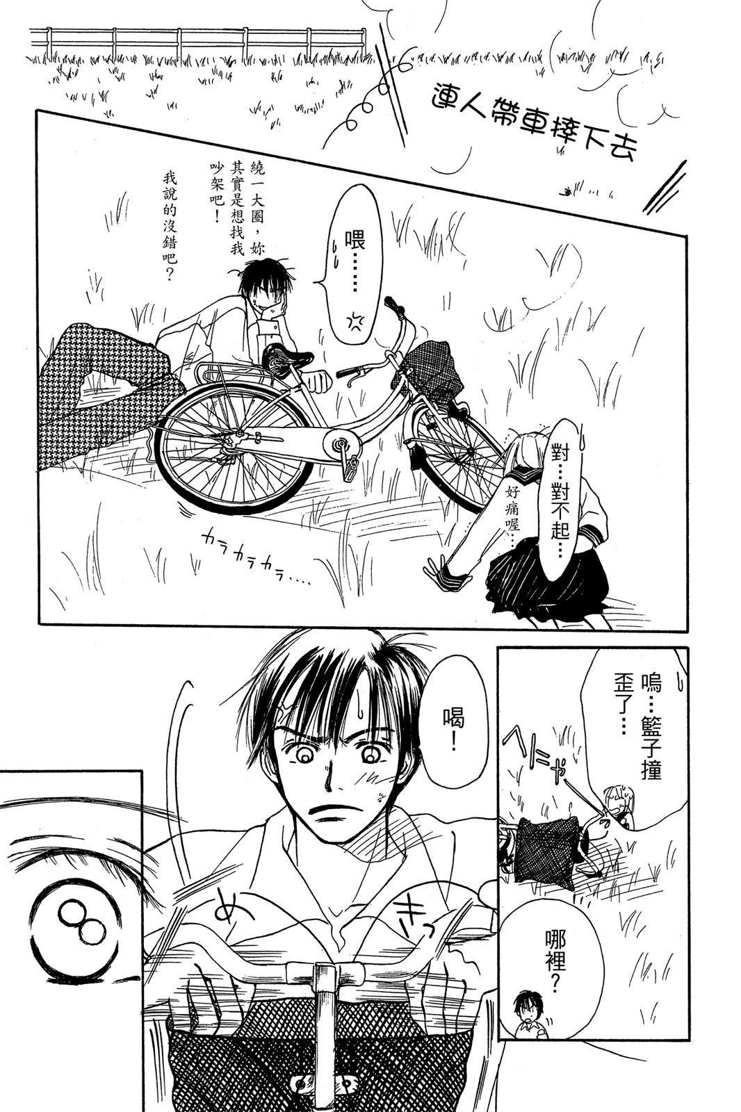 全一卷114