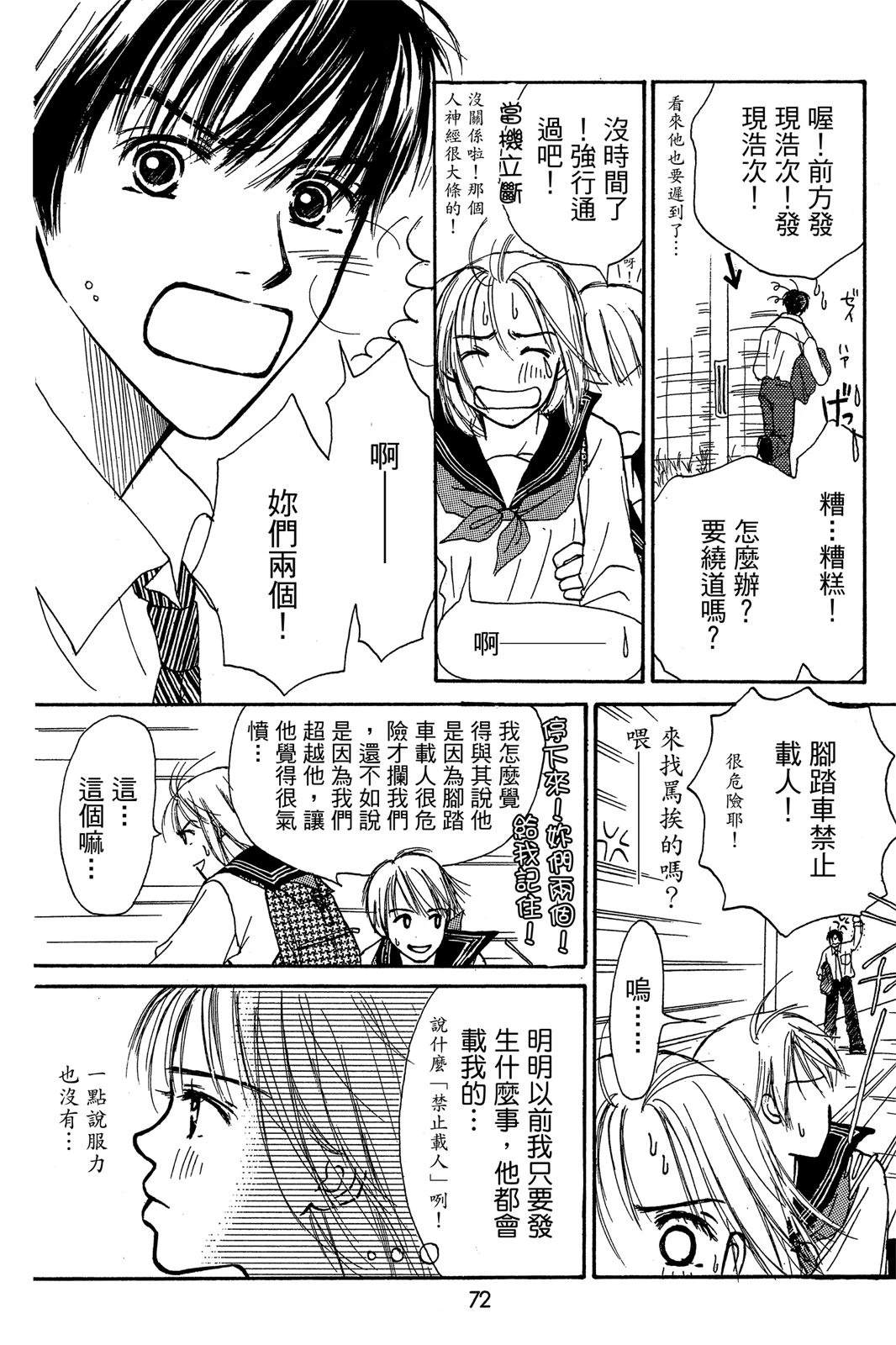 全一卷71
