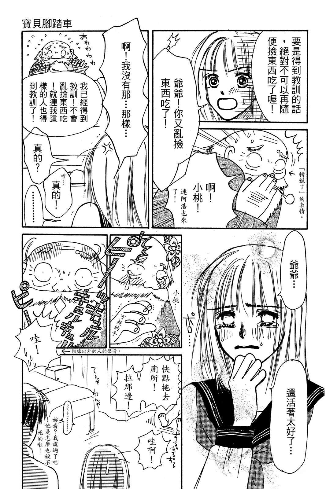 全一卷110