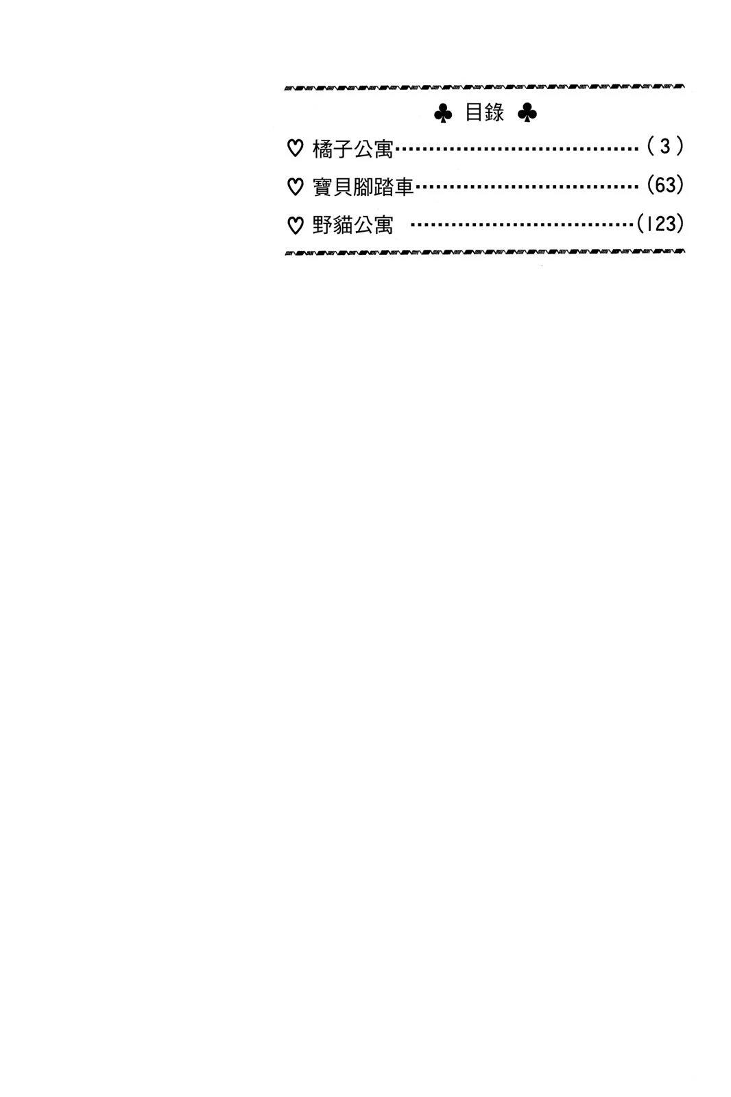 全一卷1