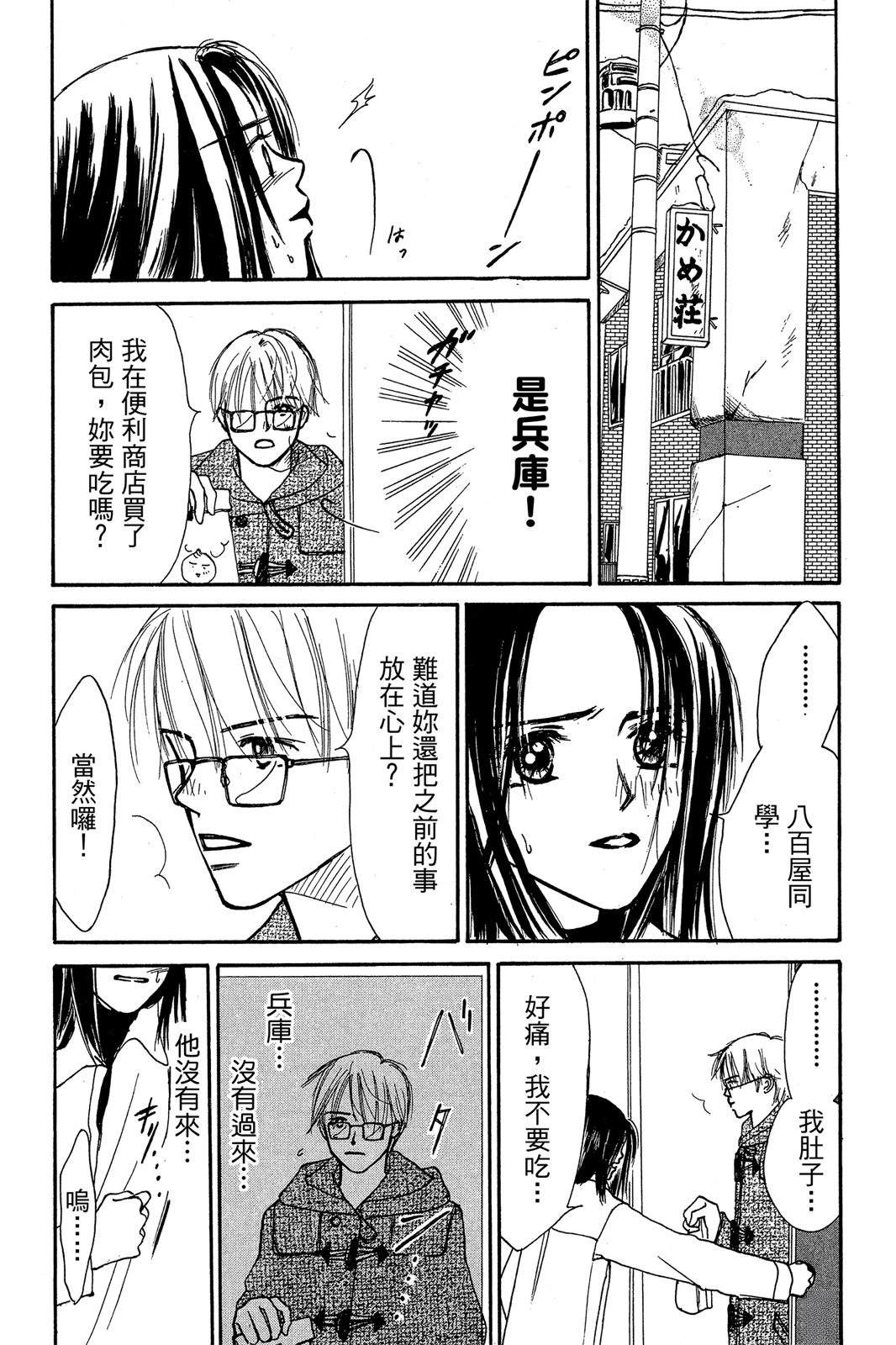 全一卷159