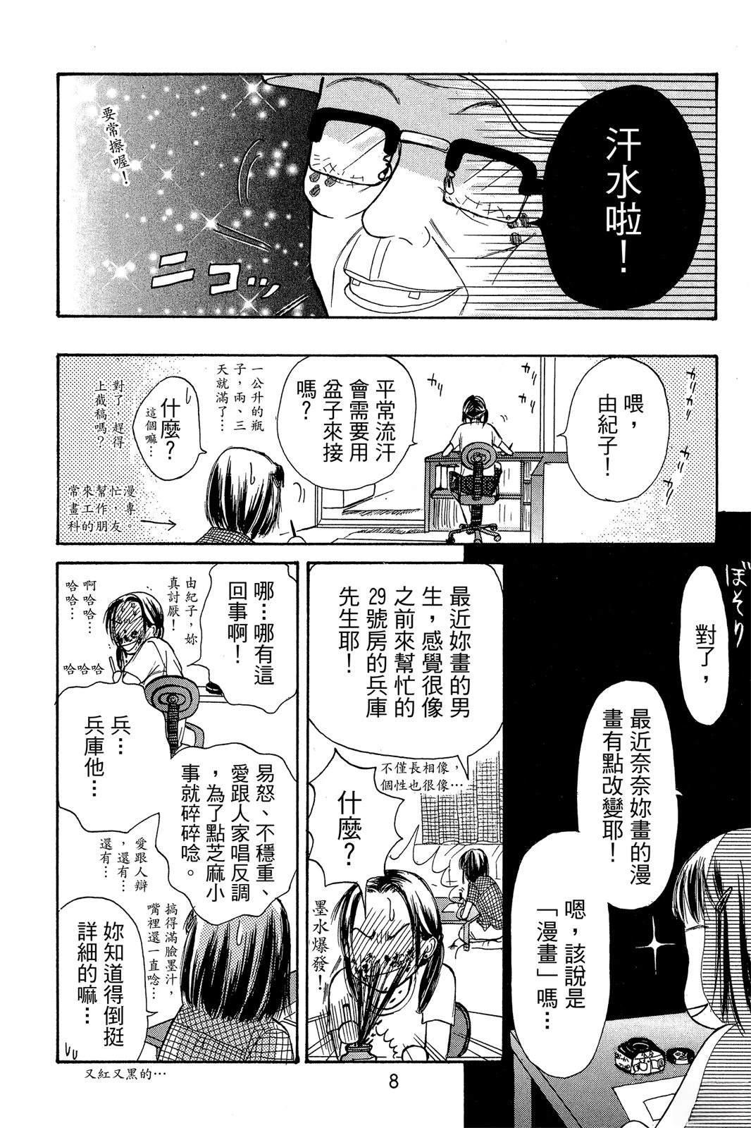 全一卷7
