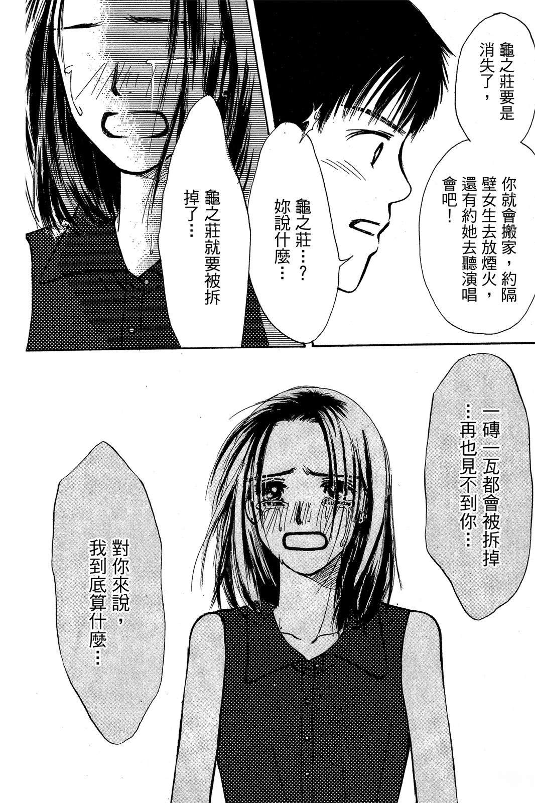全一卷45