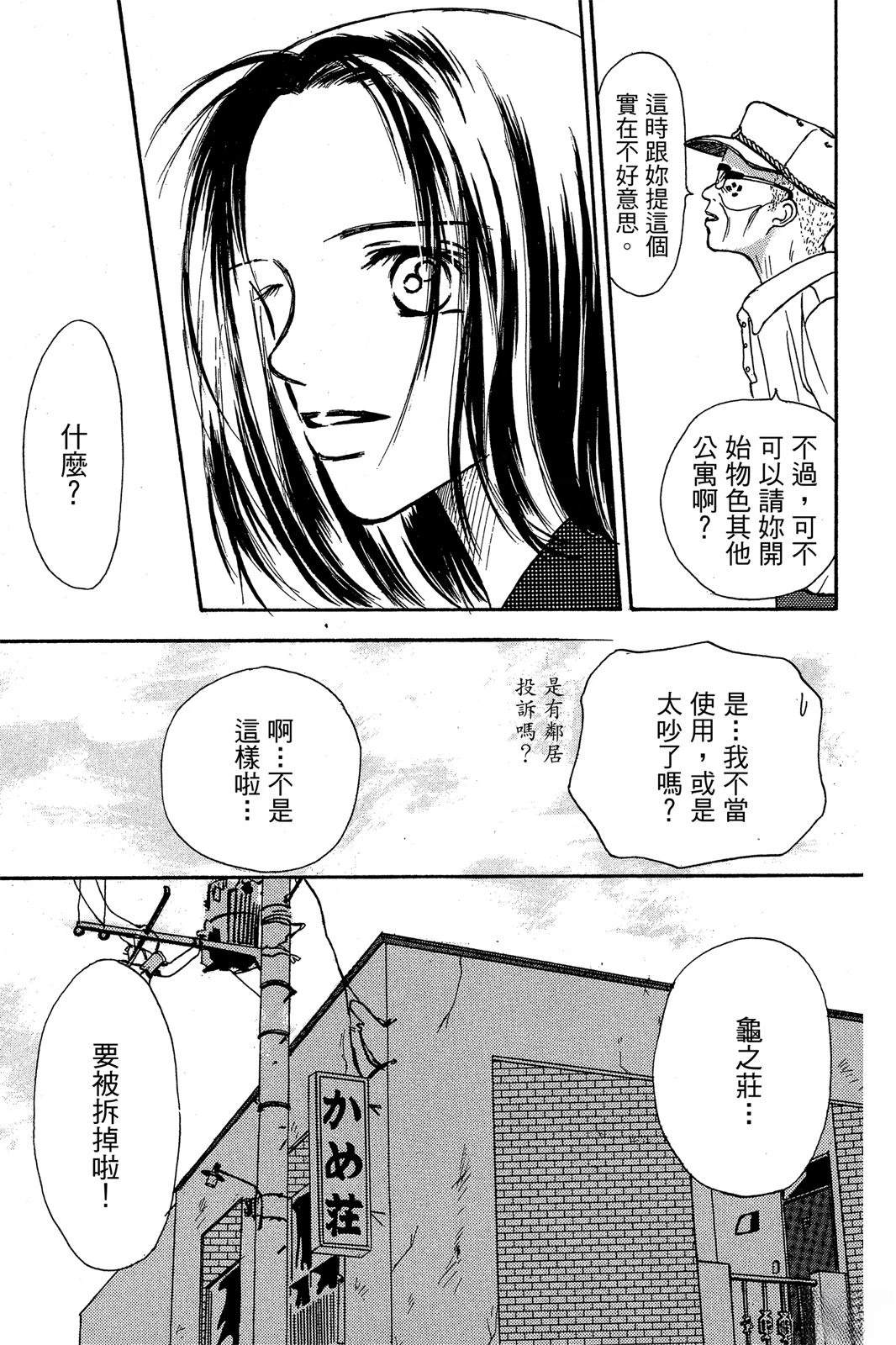 全一卷34