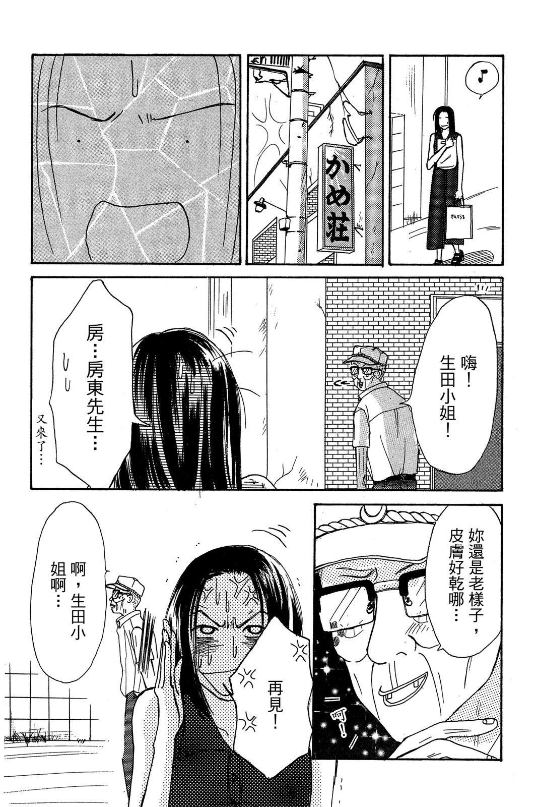 全一卷33