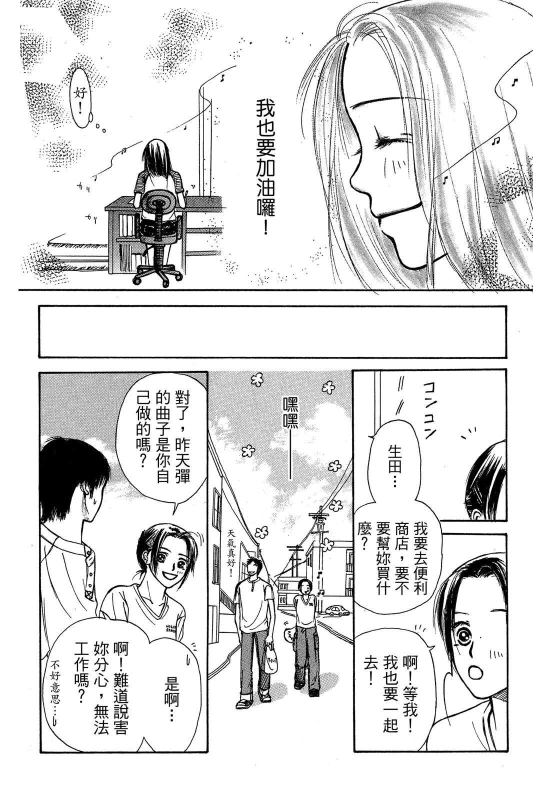 全一卷13
