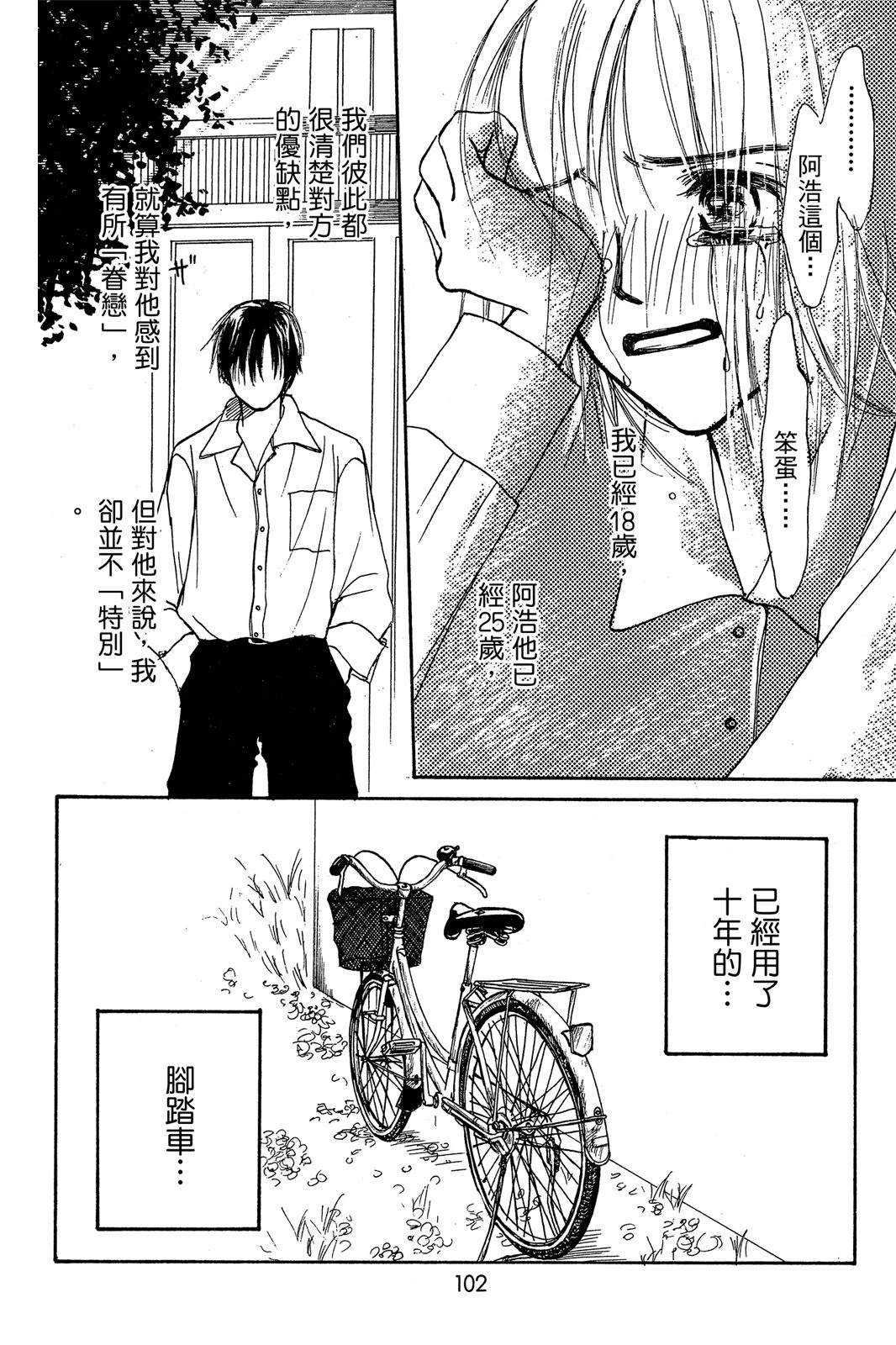 全一卷101