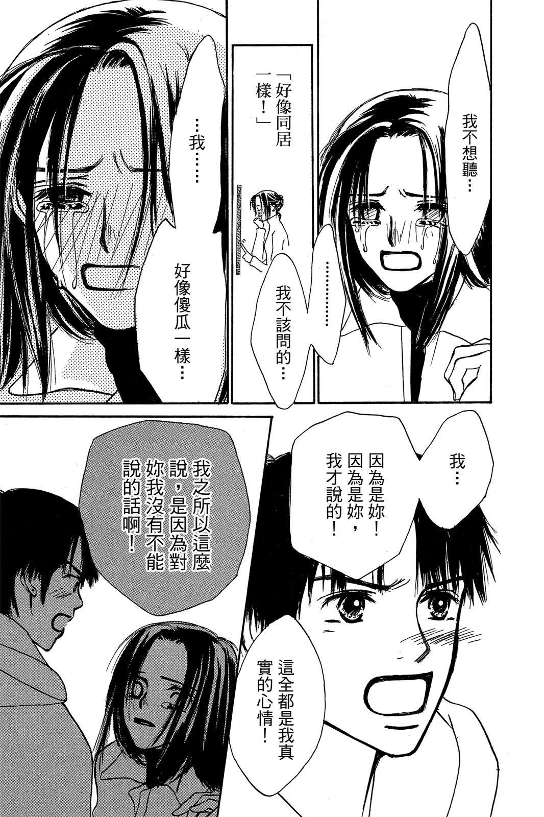 全一卷156