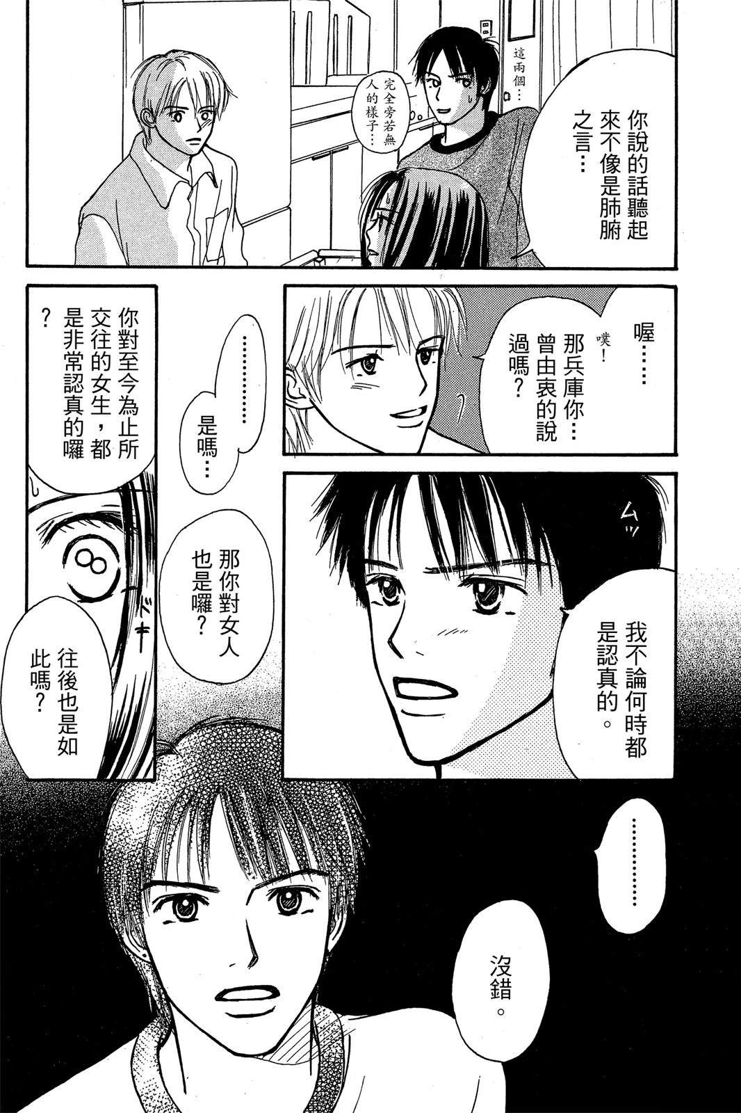 全一卷138
