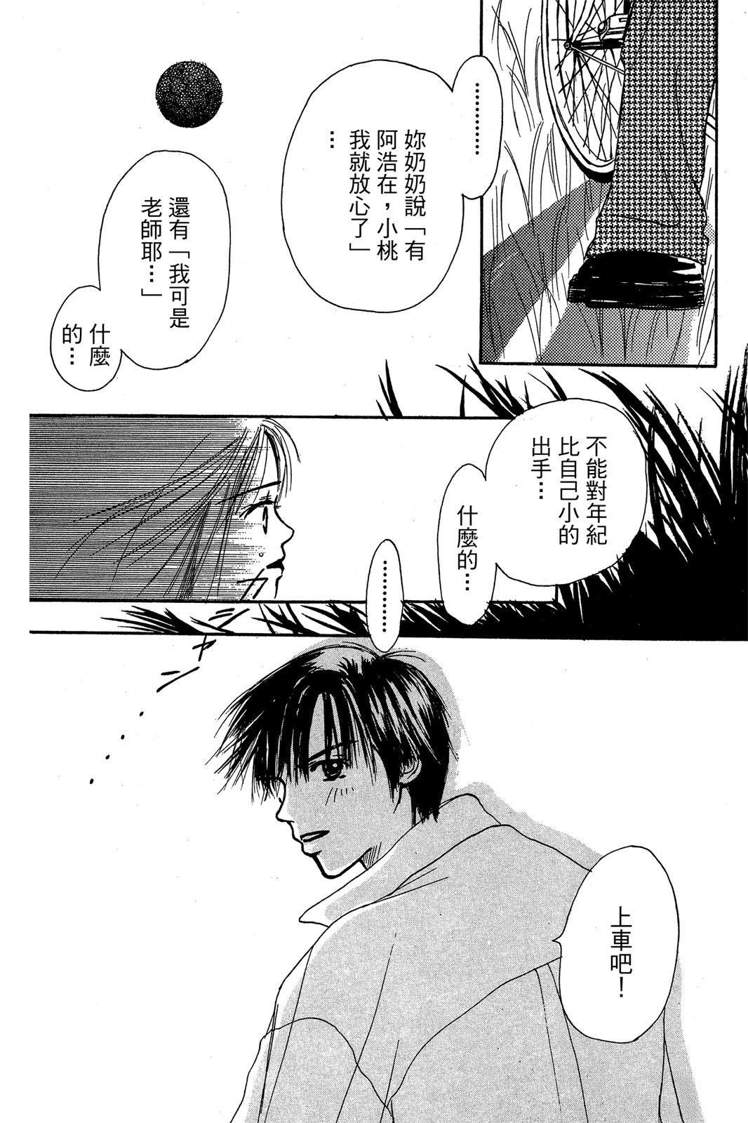 全一卷119