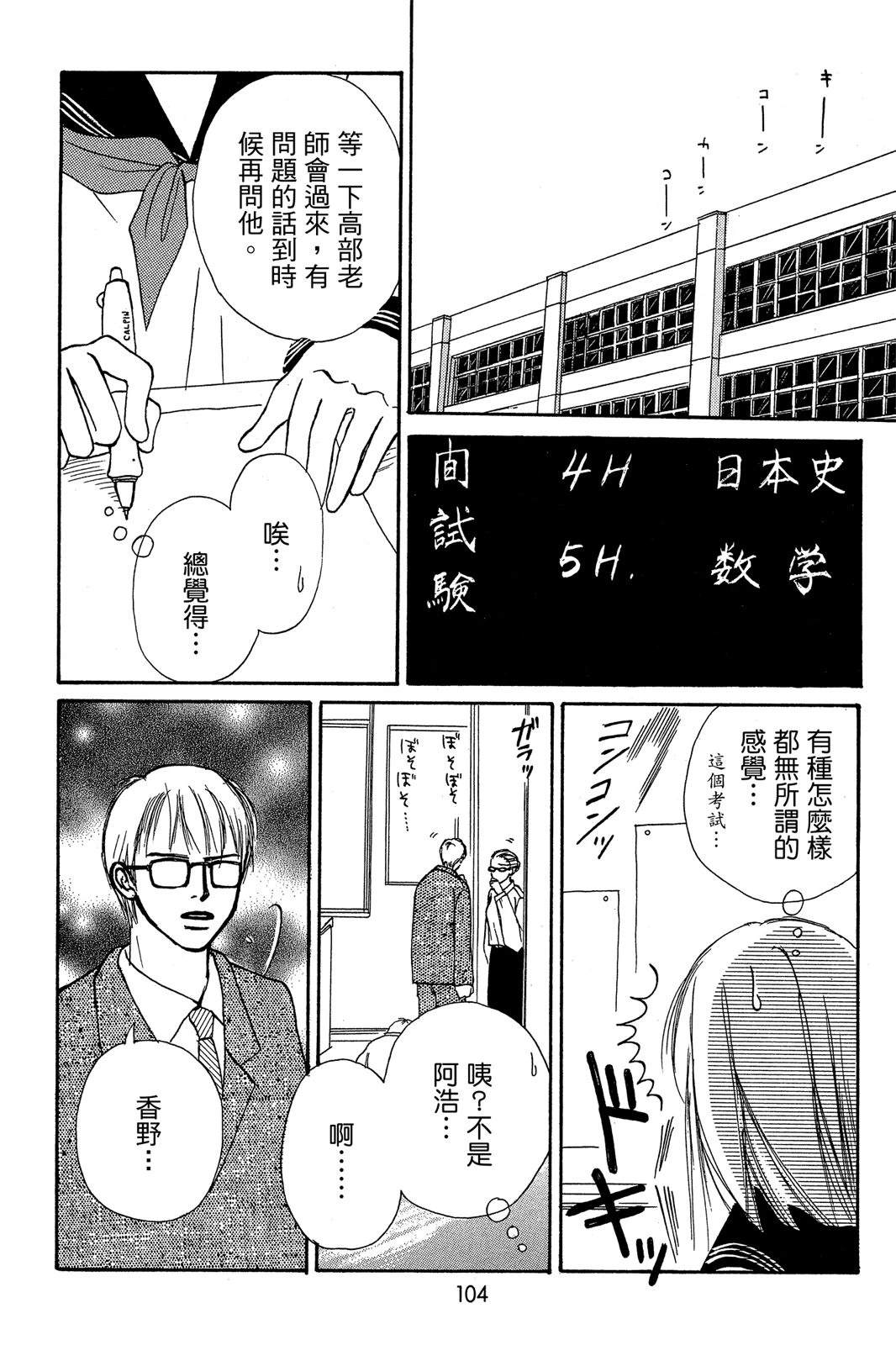 全一卷103