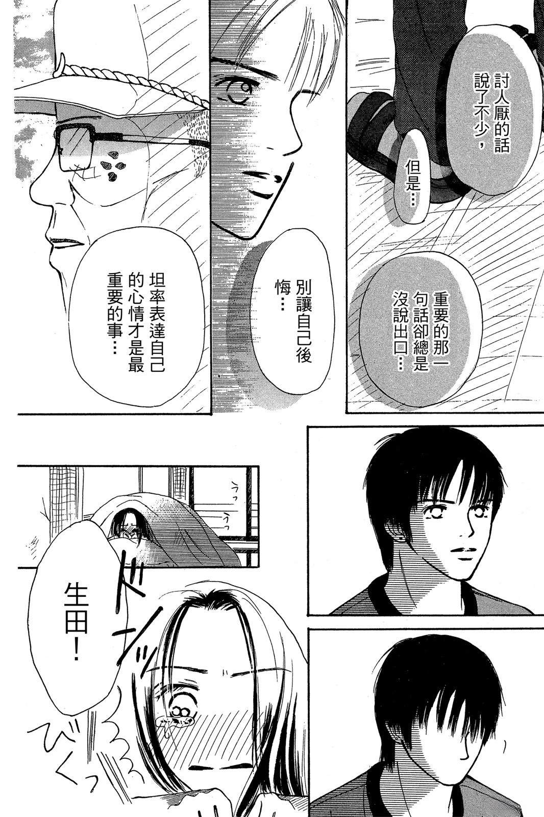 全一卷53