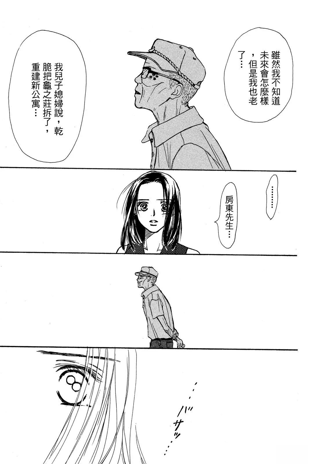 全一卷36