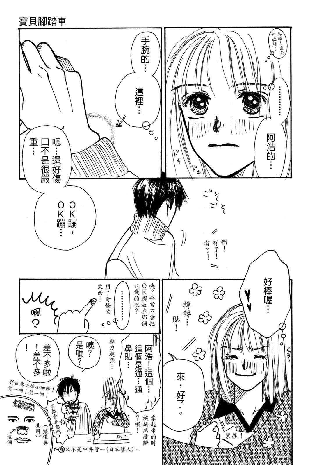 全一卷78