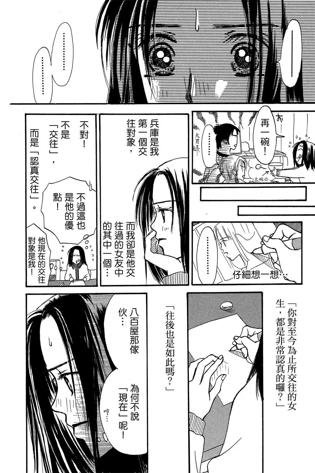全一卷139