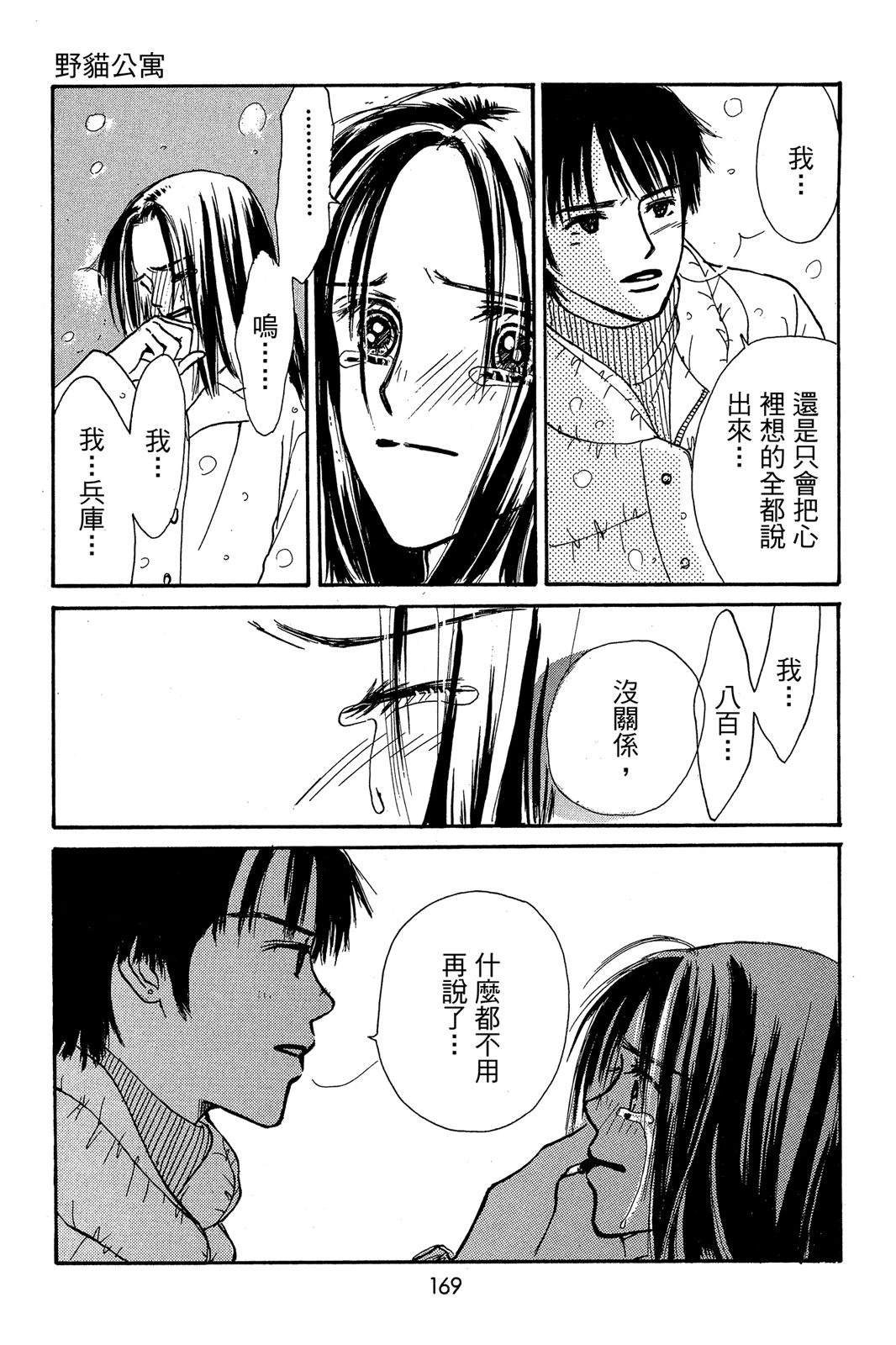 全一卷168