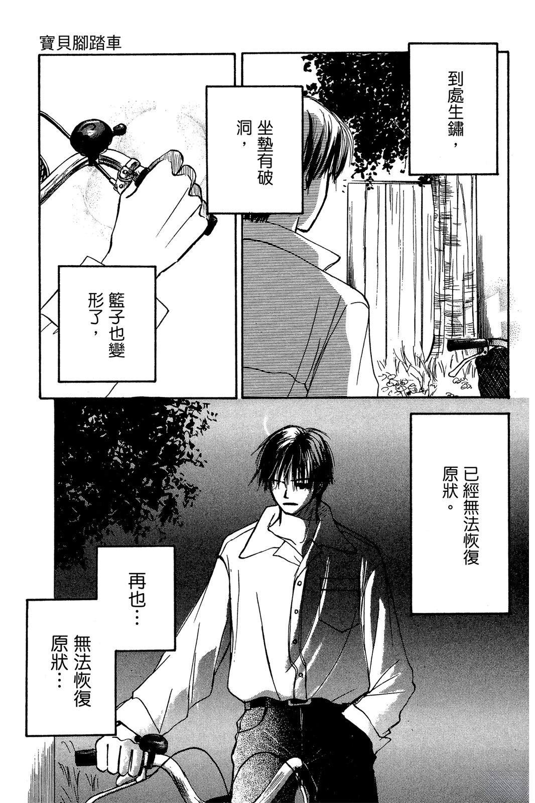 全一卷102