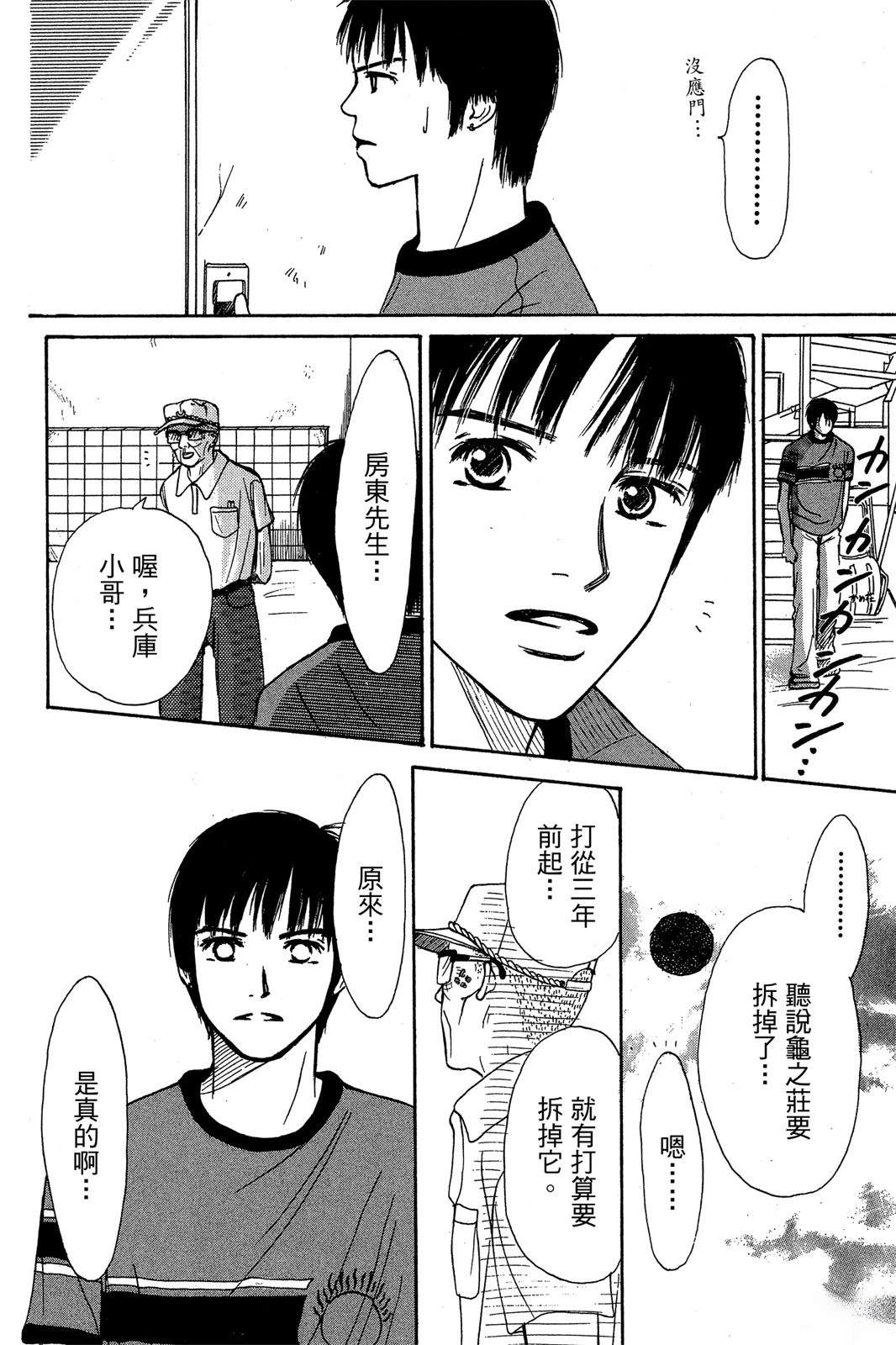 全一卷51