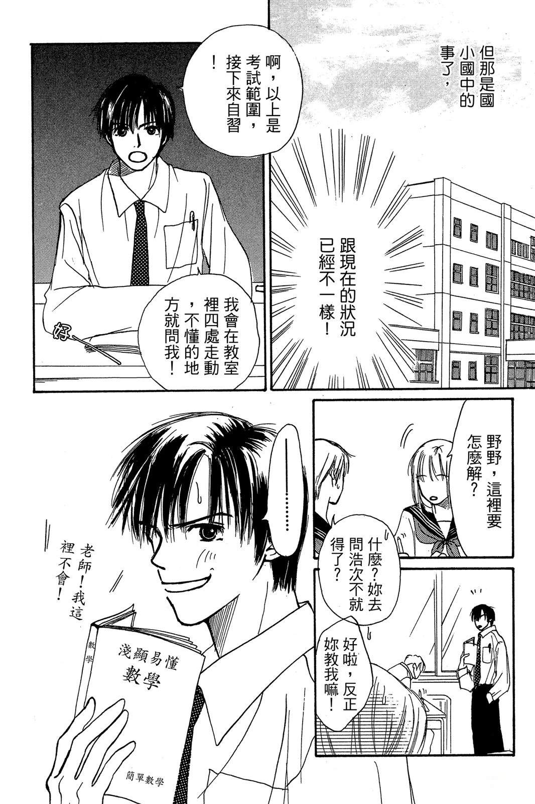 全一卷93