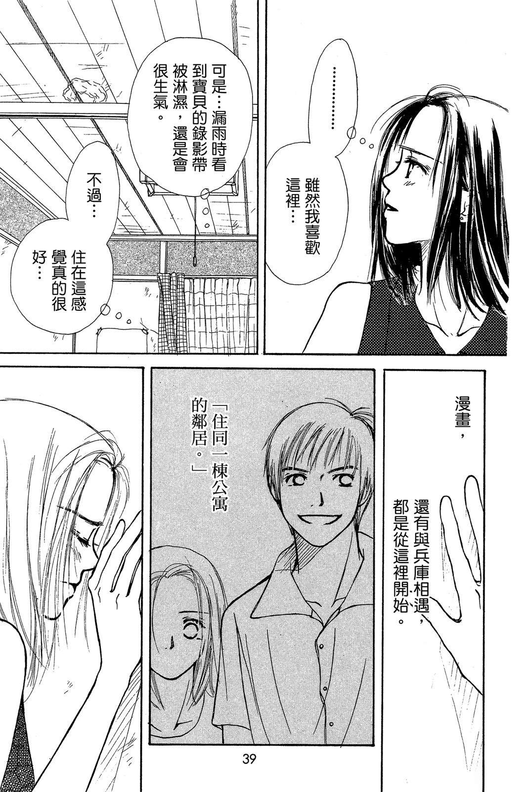 全一卷38