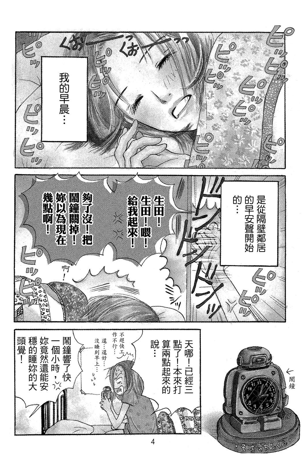 全一卷3