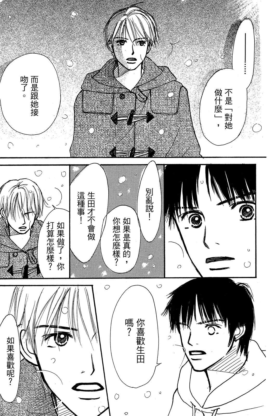 全一卷152