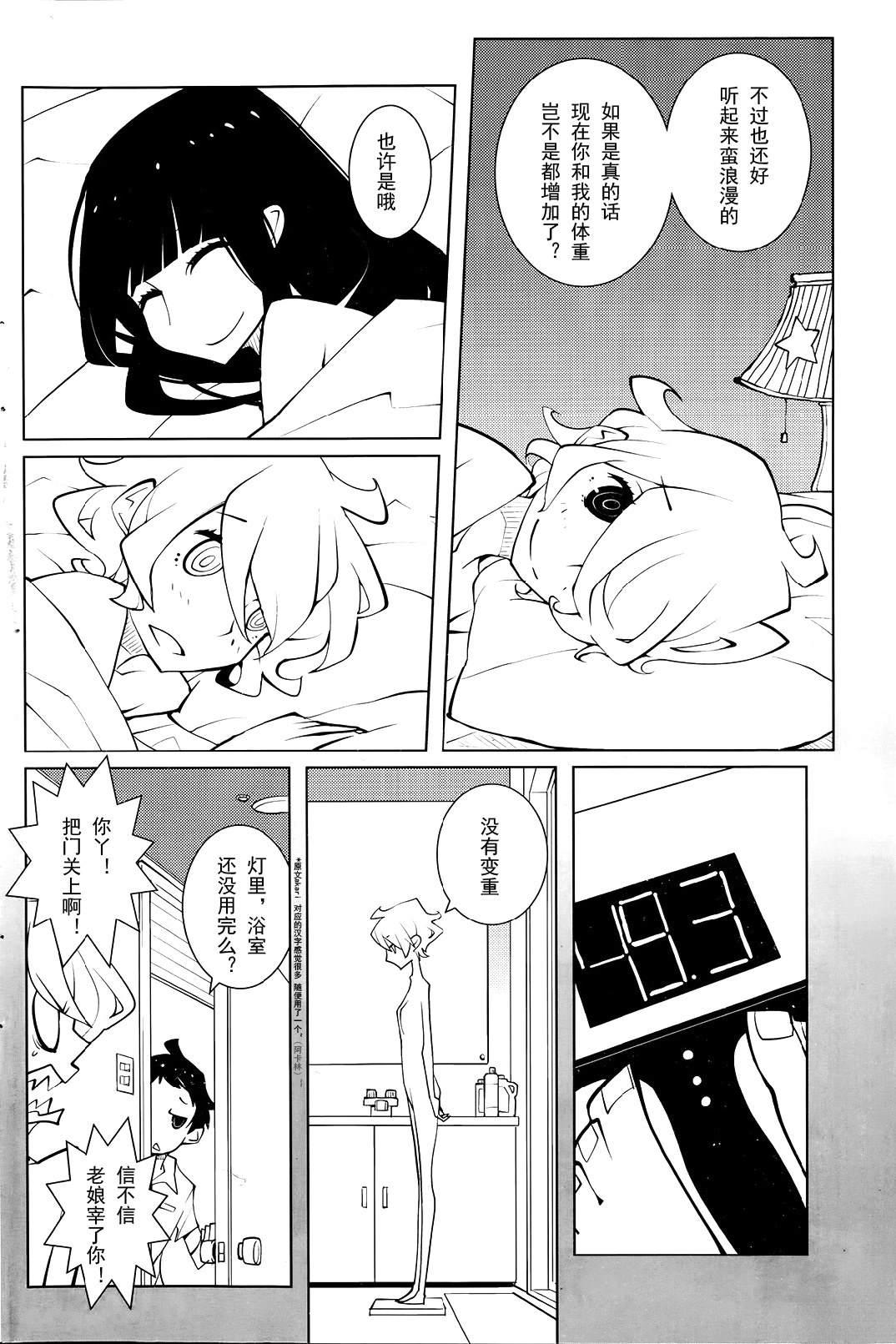 短篇1