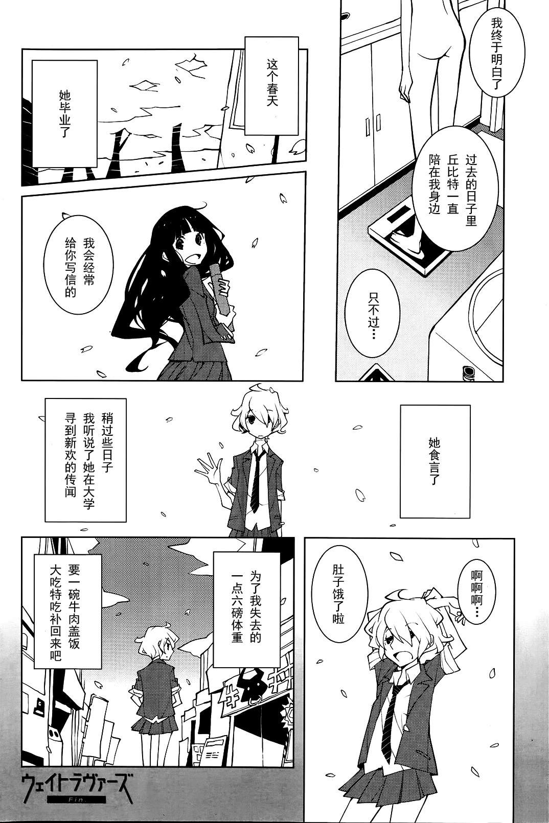 短篇7