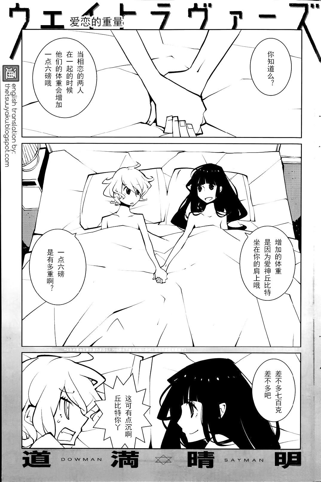 短篇0