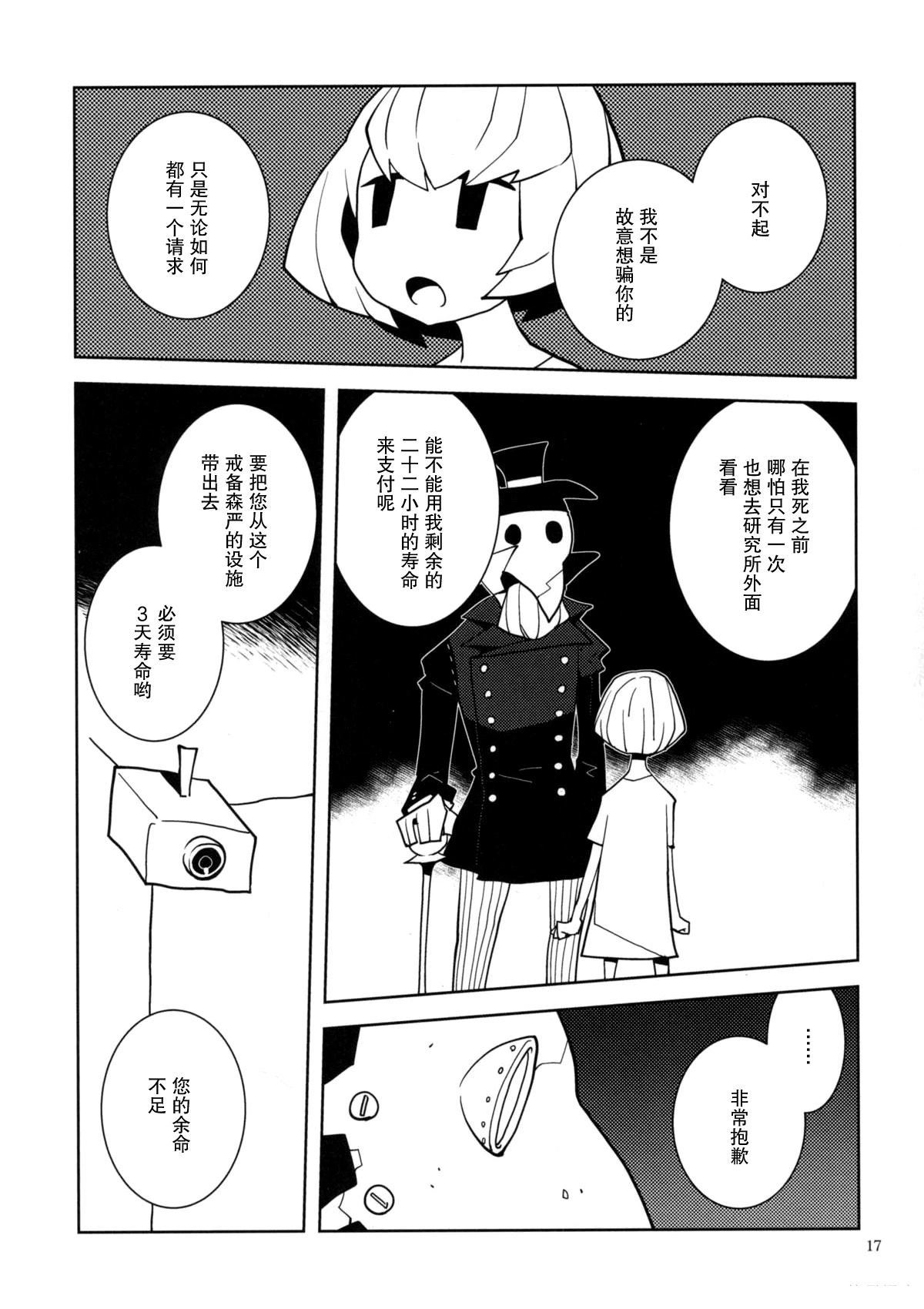 短篇4