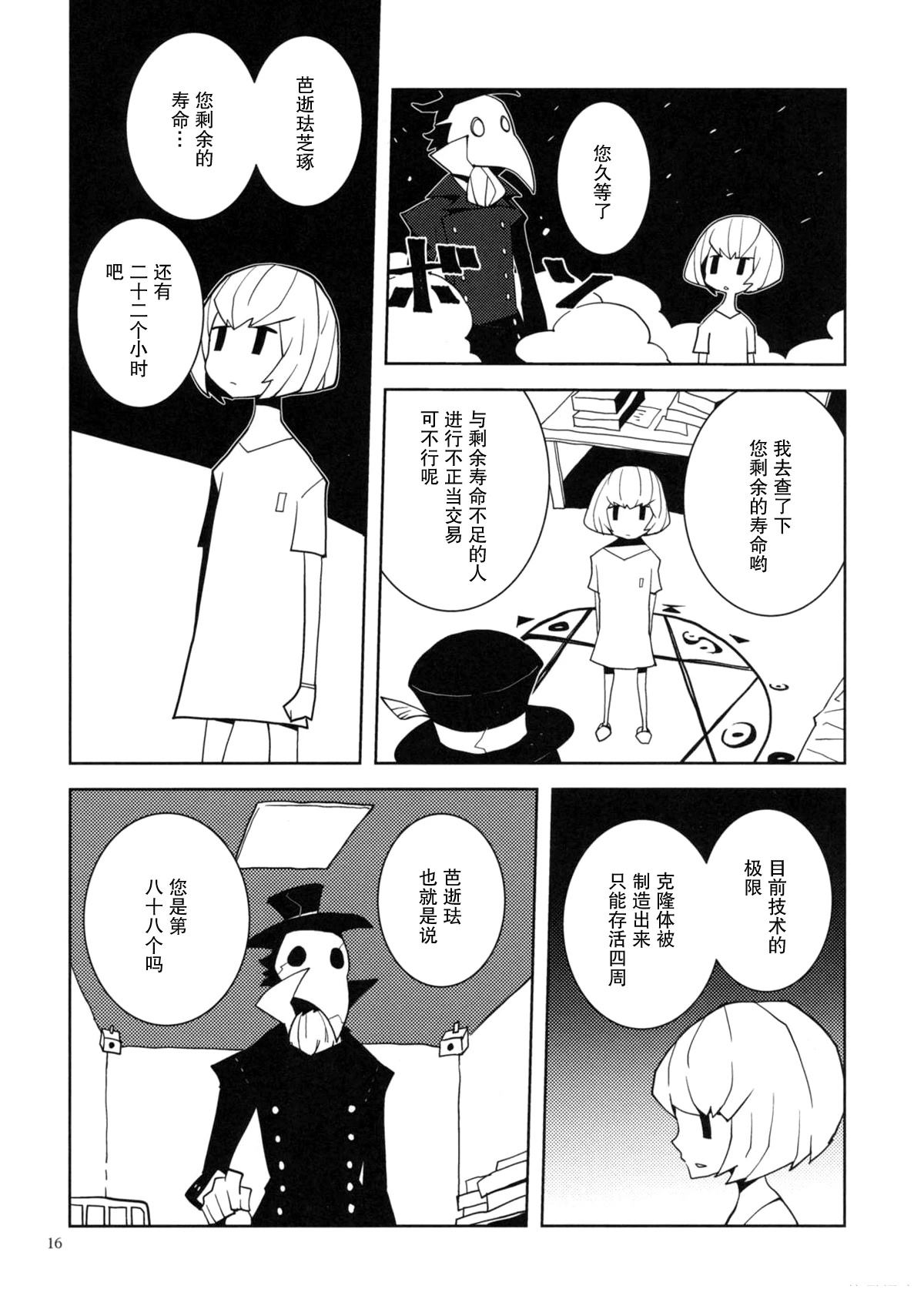 短篇3