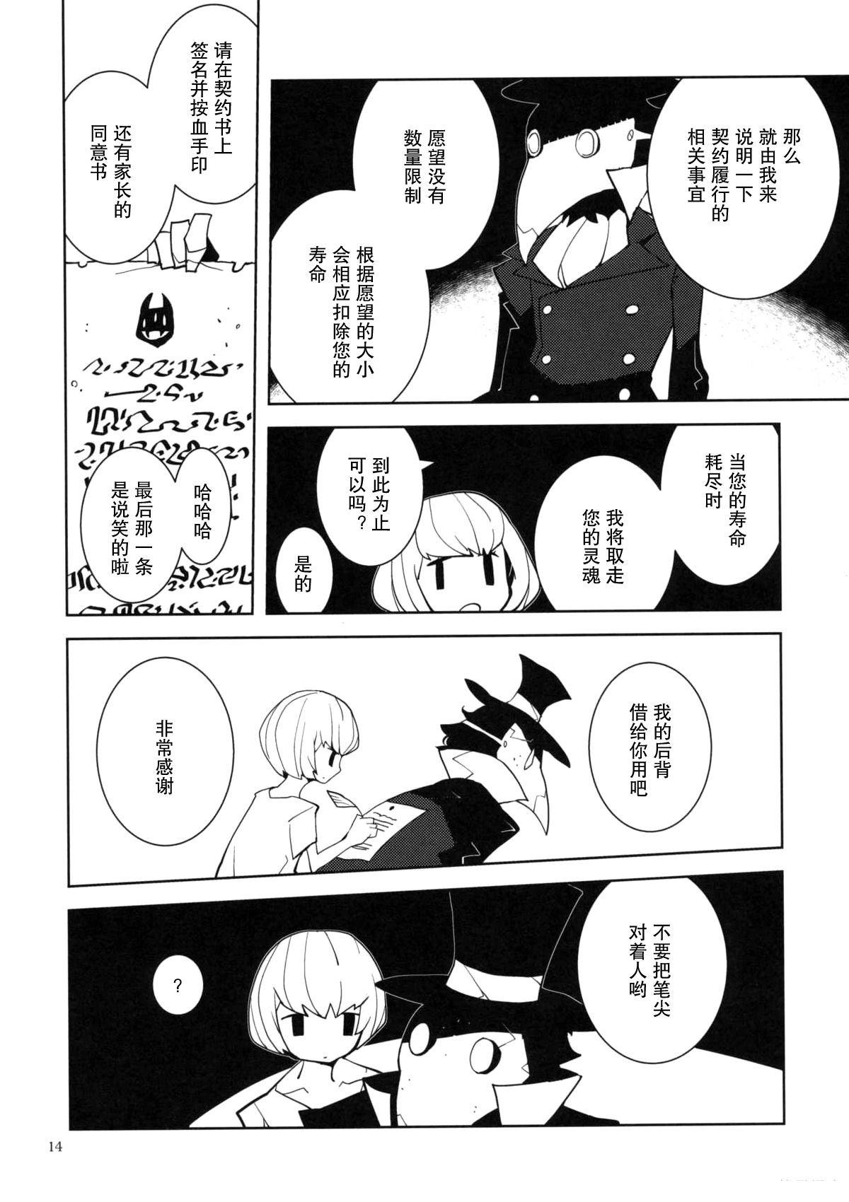 短篇1