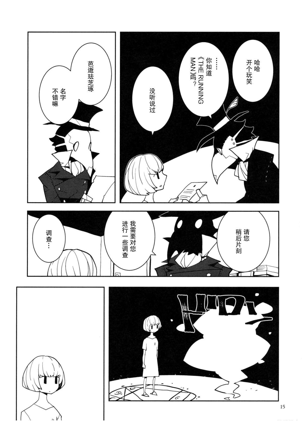 短篇2