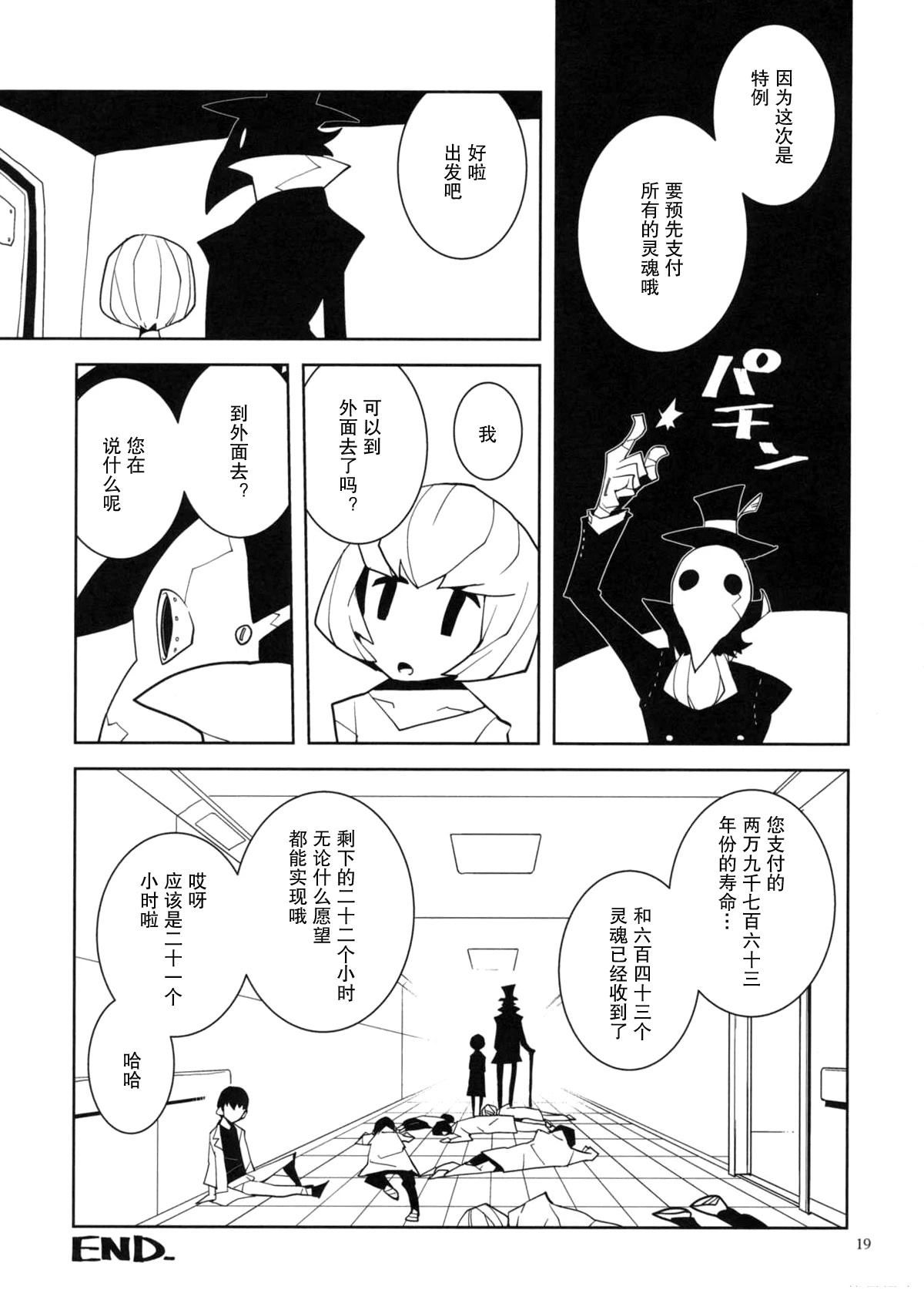 短篇6