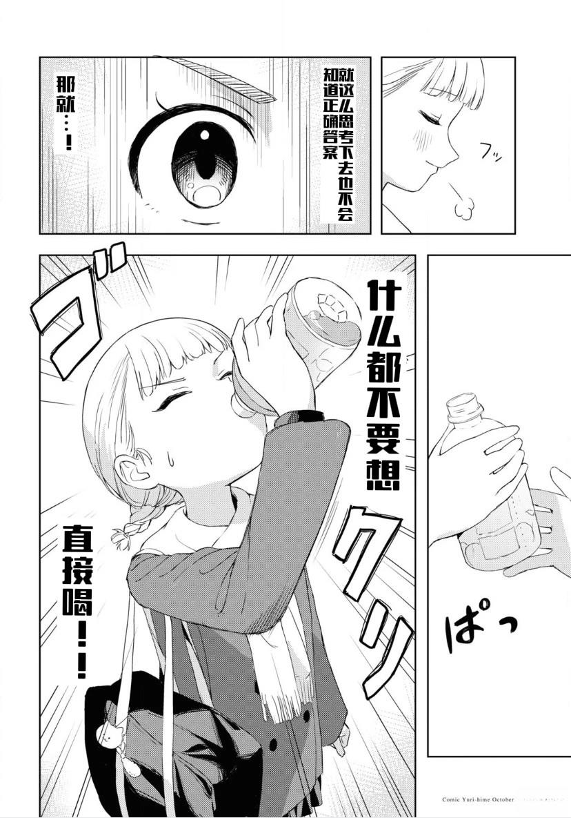 短篇16