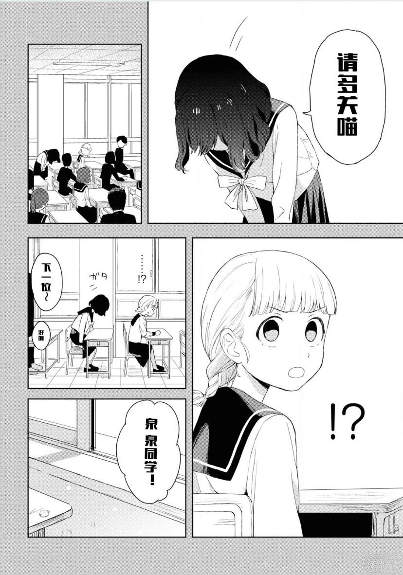 短篇6