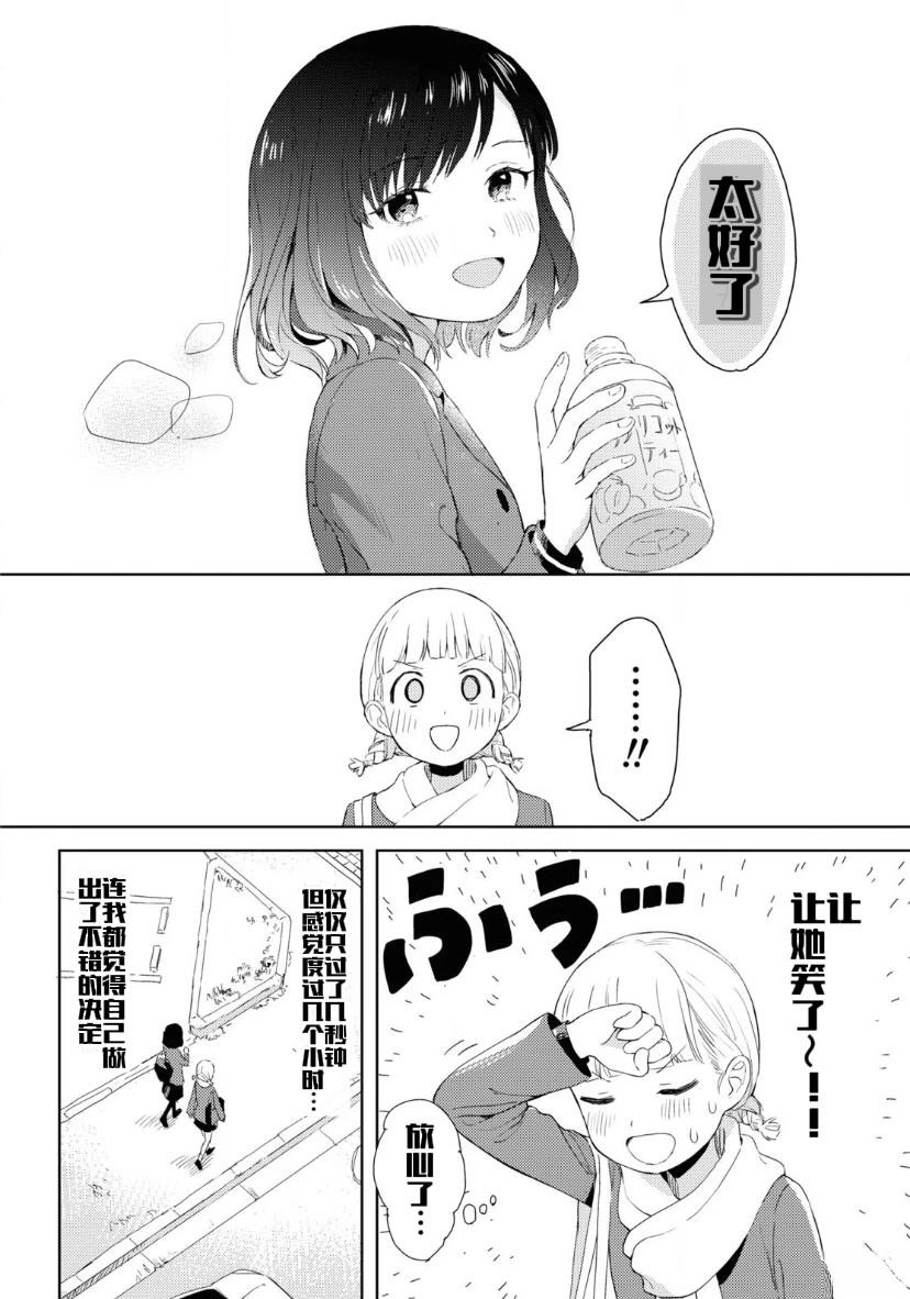 短篇17