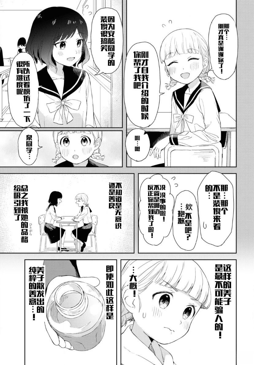 短篇13