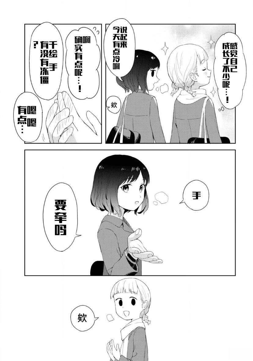短篇18
