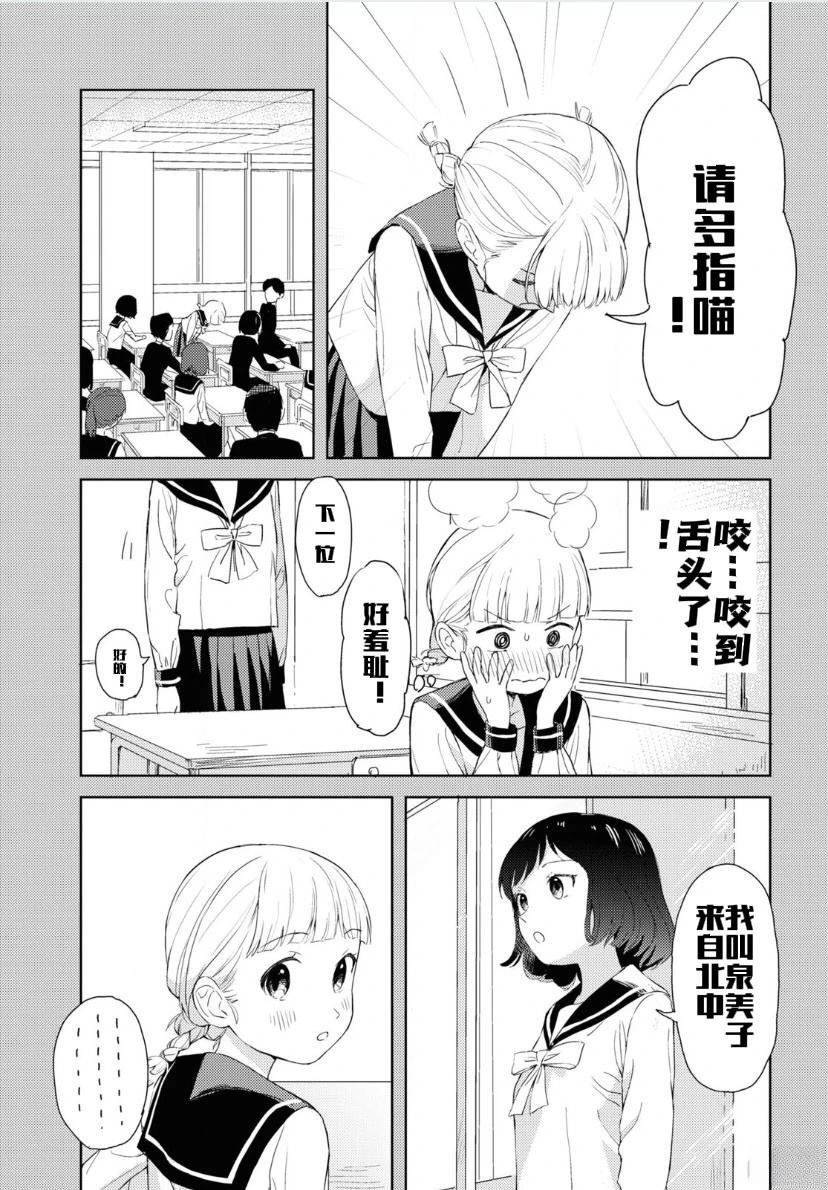 短篇5
