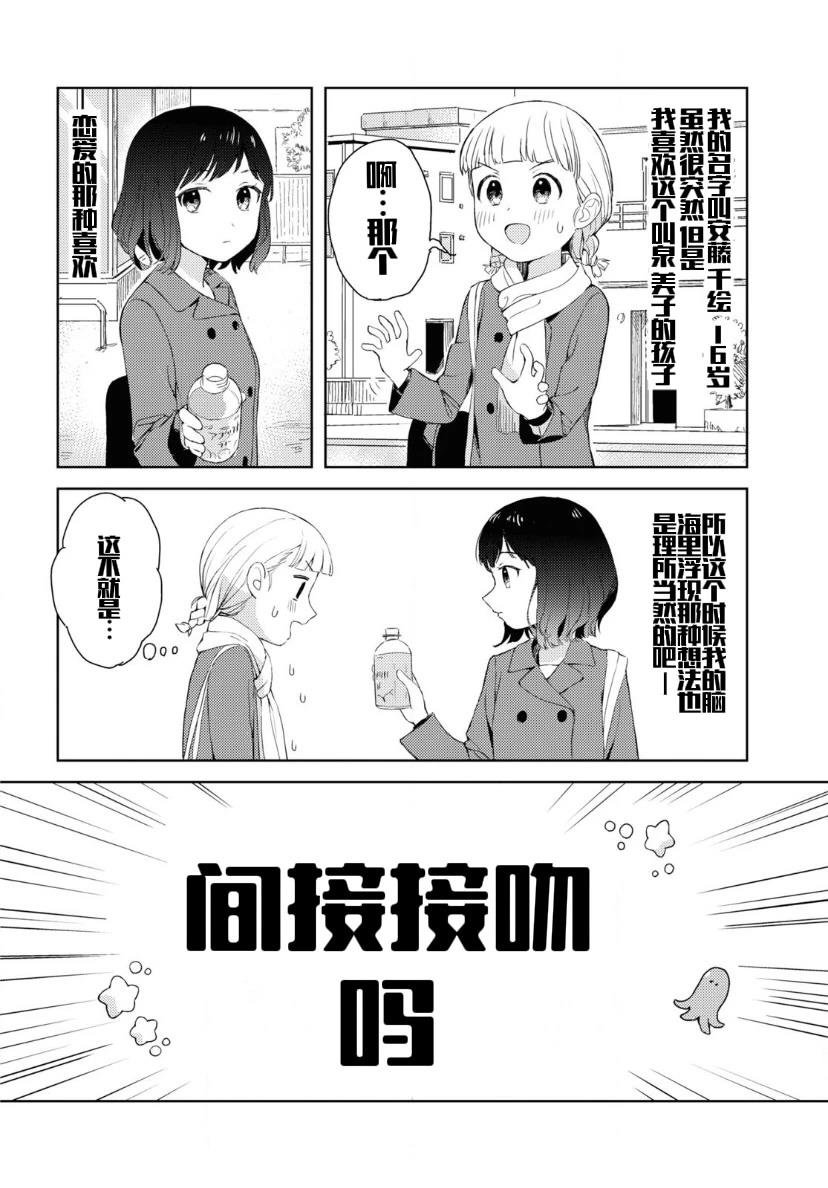 短篇3