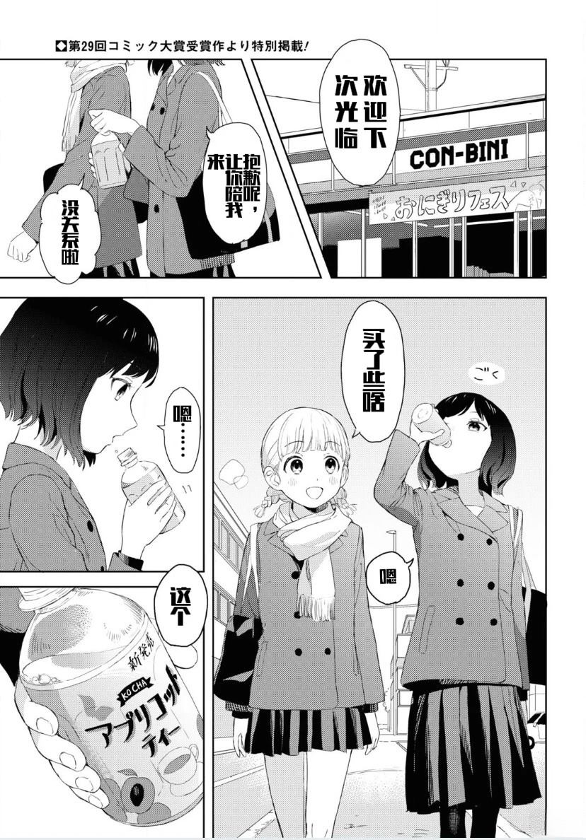 短篇0