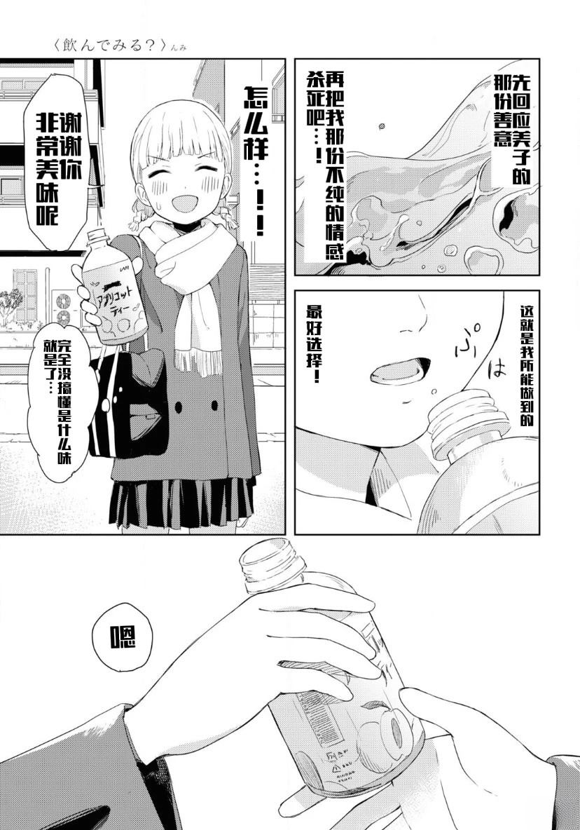 短篇15