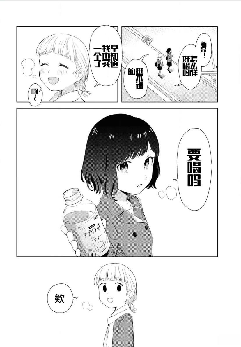 短篇1