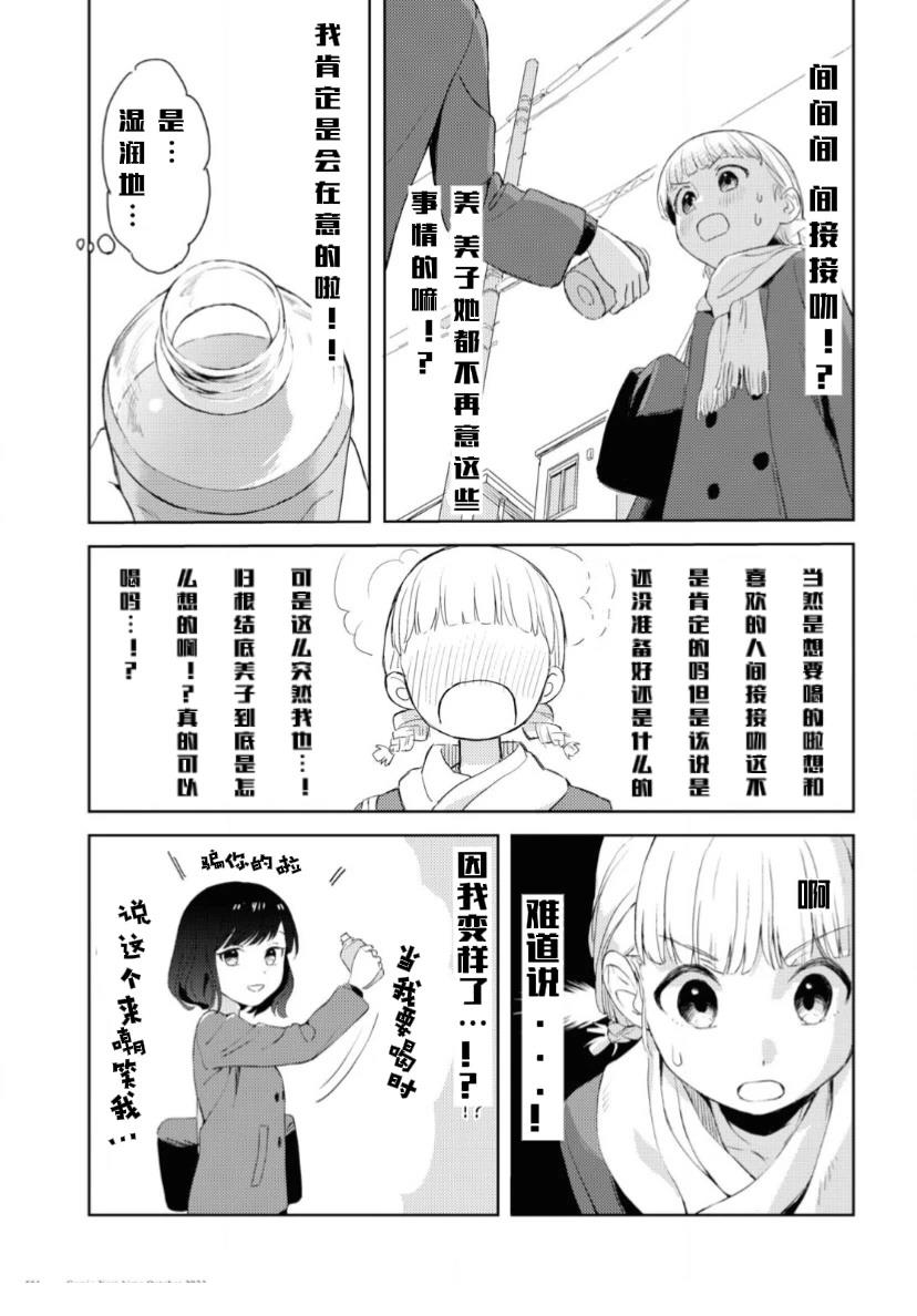 短篇4