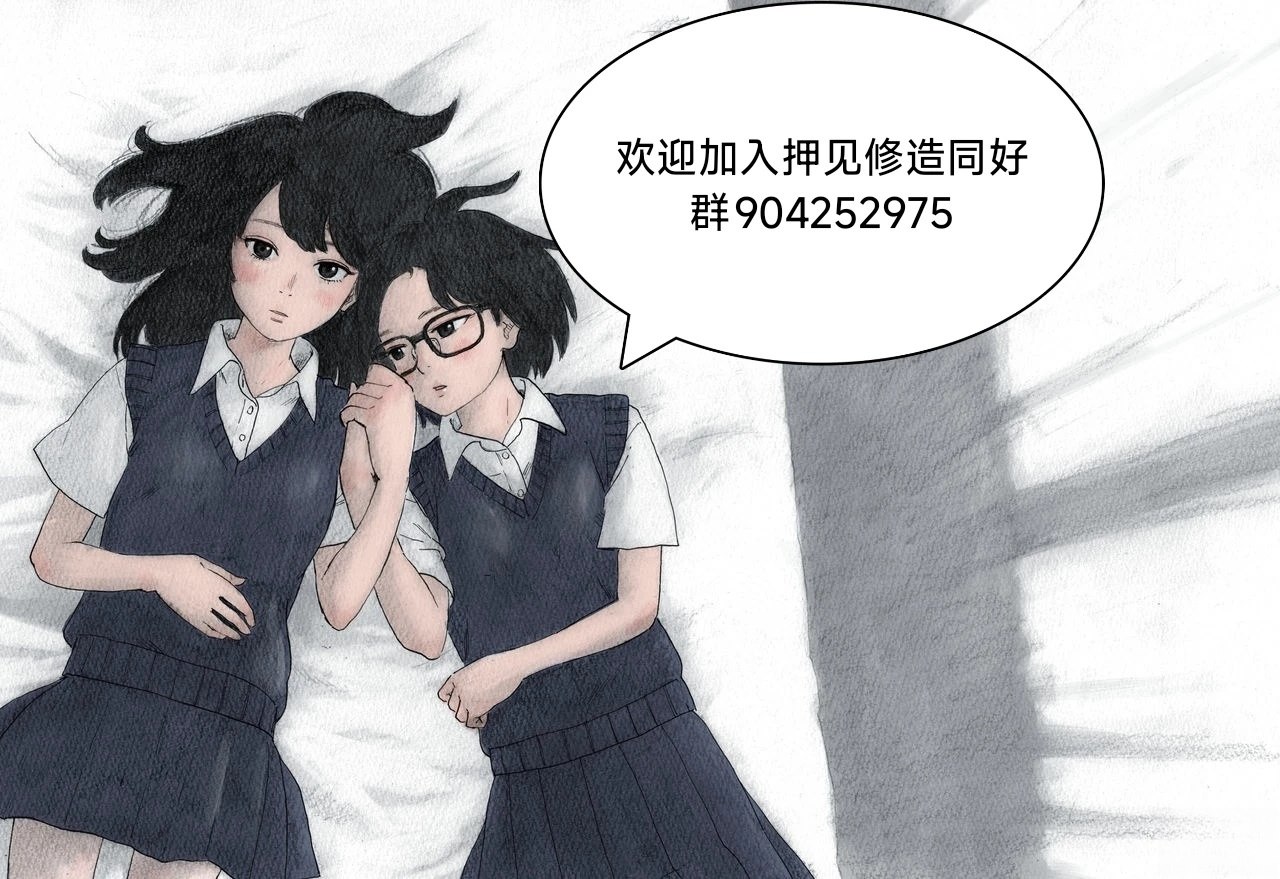 短篇8